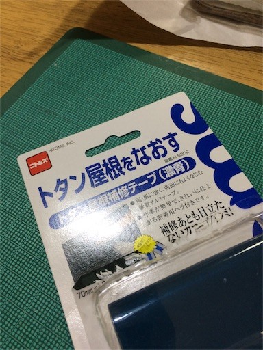 f:id:atomboy:20170114163811j:image f:id:atomboy:20170114163811j:image