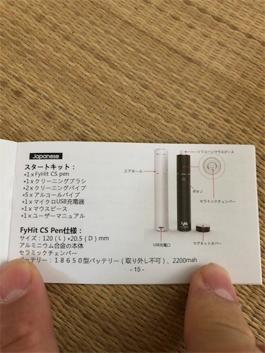 f:id:atomboy:20171115213236j:image f:id:atomboy:20171115213236j:image