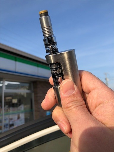 Just Fog Q14買っちゃった わたしのべいぷ