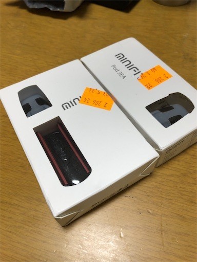 f:id:atomboy:20180630210758j:image f:id:atomboy:20180630210758j:image