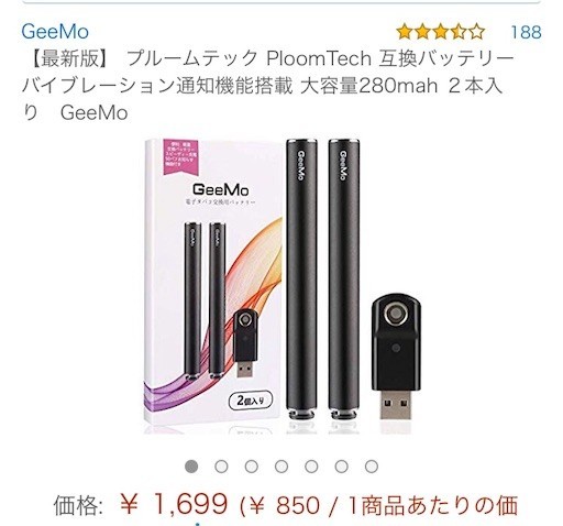 f:id:atomboy:20181019002409j:image