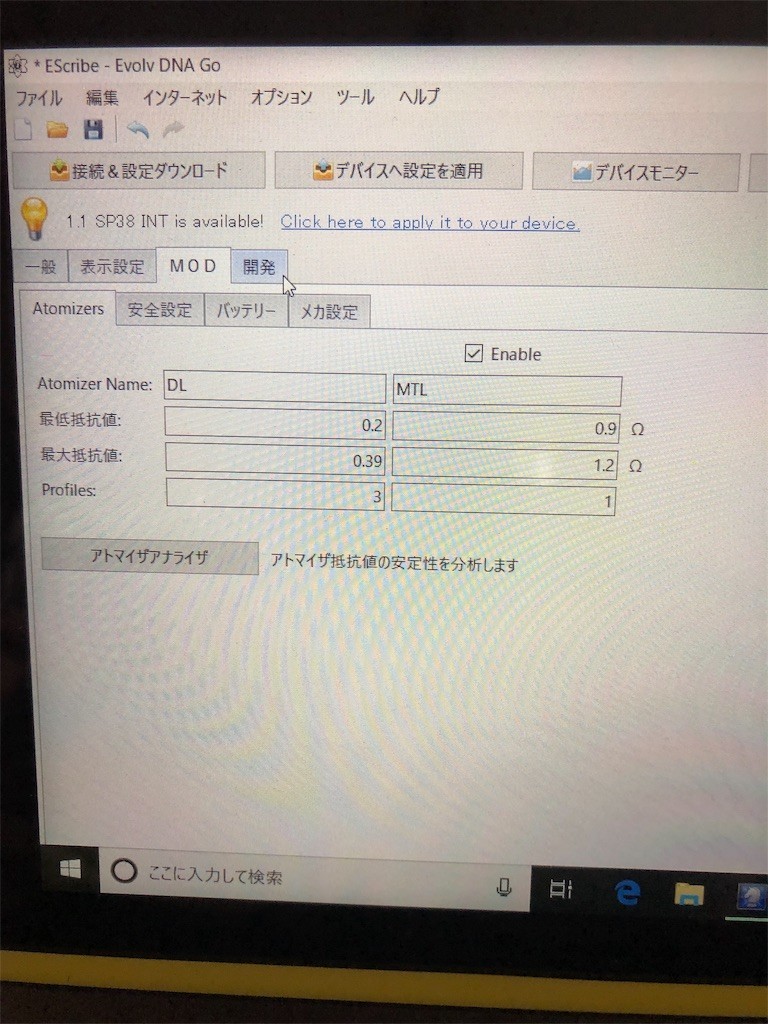 f:id:atomboy:20190201222853j:image
