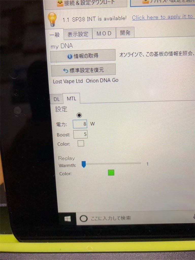 f:id:atomboy:20190201224904j:image