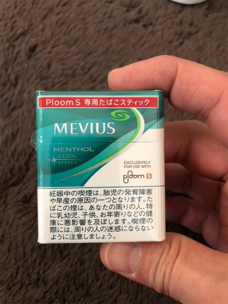 f:id:atomboy:20190331135618j:image