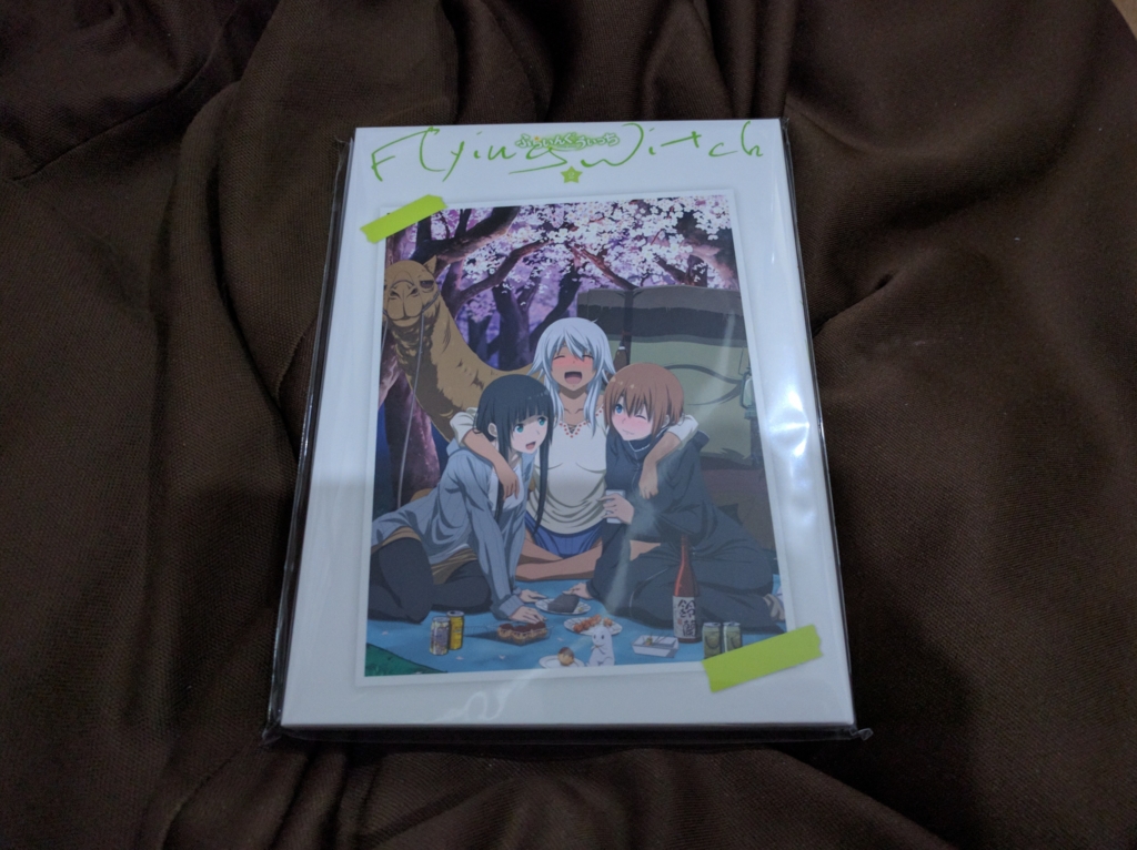 f:id:atomer:20160723032133j:plain