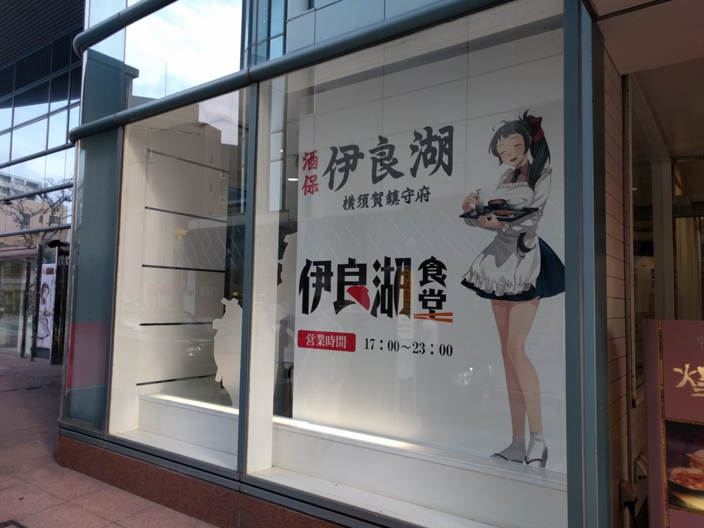 f:id:atomer:20160917154232j:image:w600