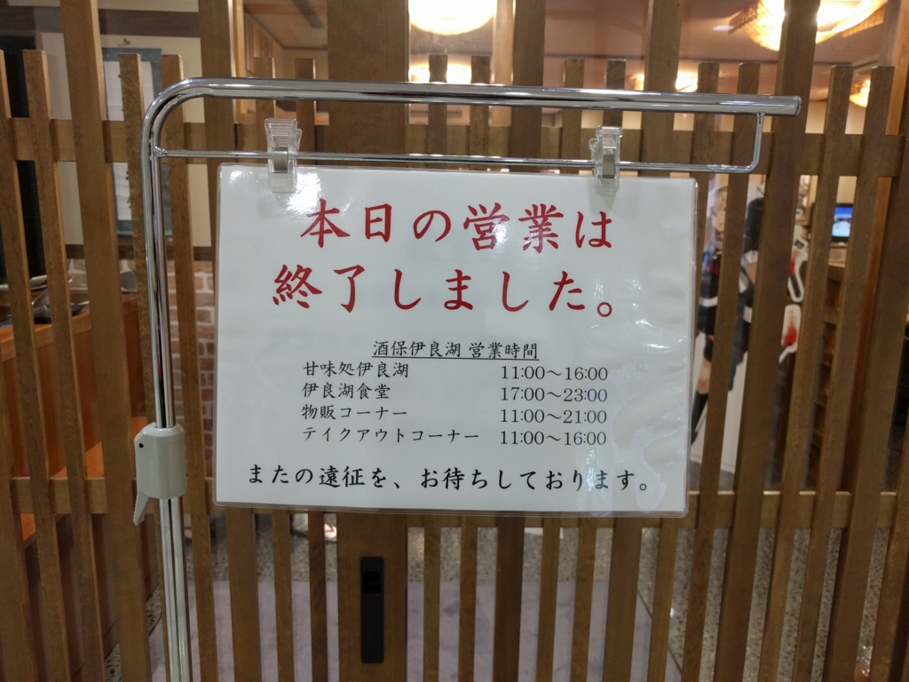 f:id:atomer:20160917154306j:image:w600