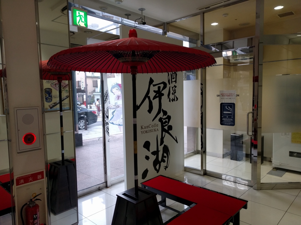 f:id:atomer:20160917154334j:image:w600