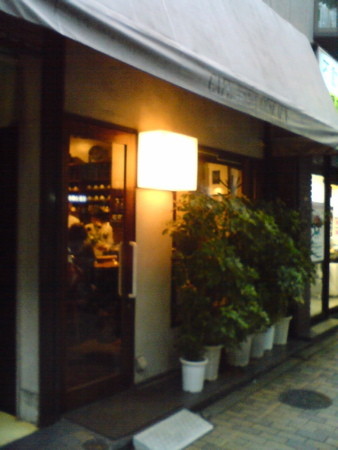 f:id:atomic104:20080927171125j:image