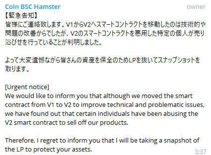 f:id:atomtakashi:20210723095149p:plain