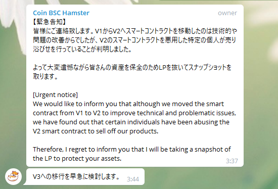 f:id:atomtakashi:20210723095312p:plain
