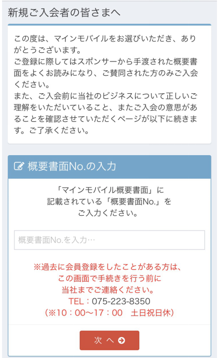 f:id:atomtakashi:20210730195315p:plain