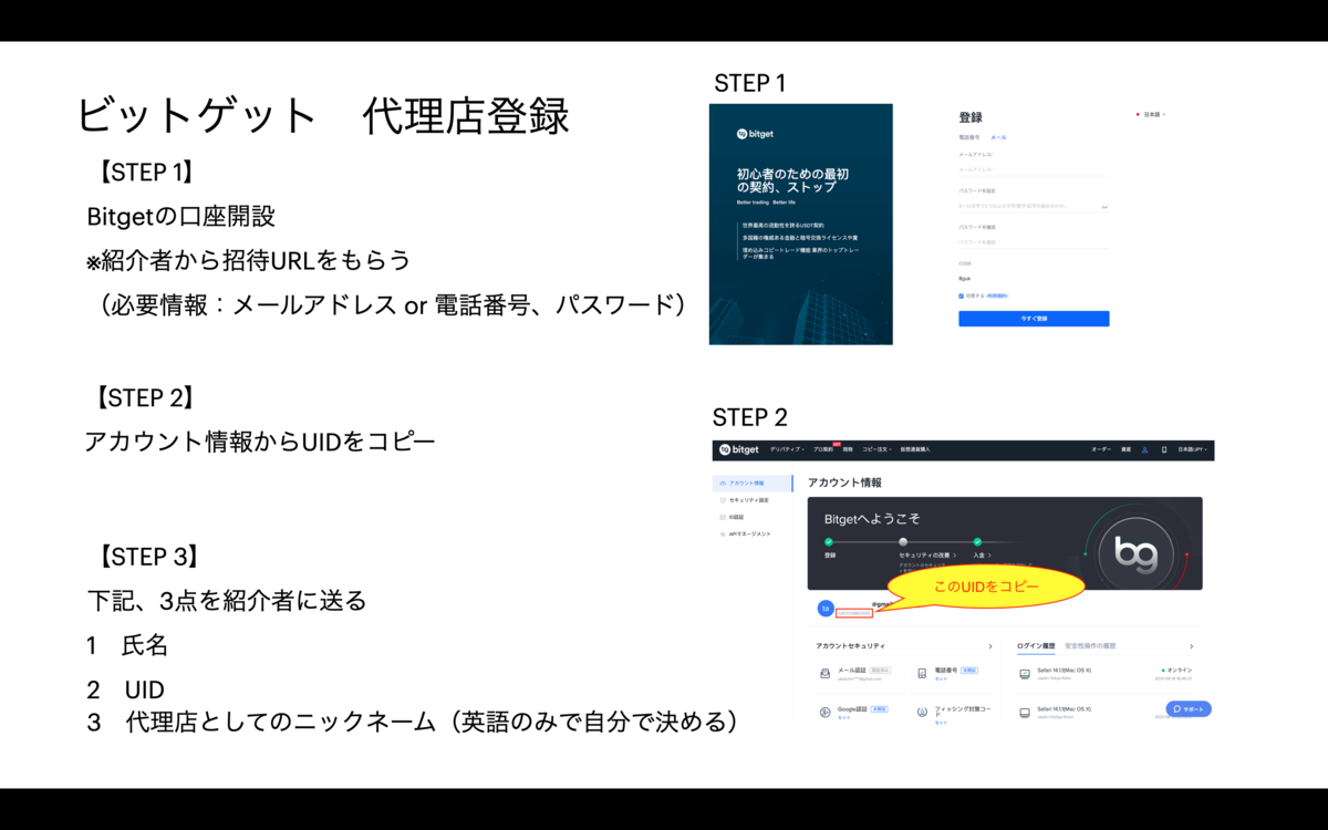 f:id:atomtakashi:20210820192201p:plain