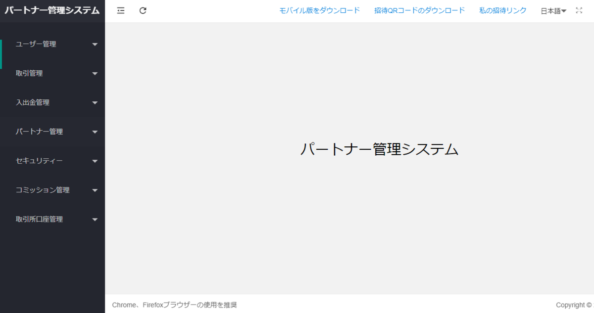 f:id:atomtakashi:20210822212616p:plain