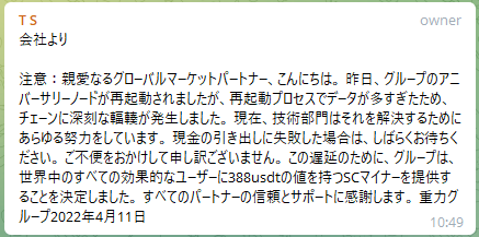f:id:atomtakashi:20220416113015p:plain