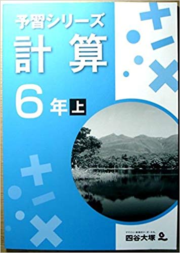 f:id:atomu0296:20180731051129j:plain f:id:atomu0296:20180731051129j:plain