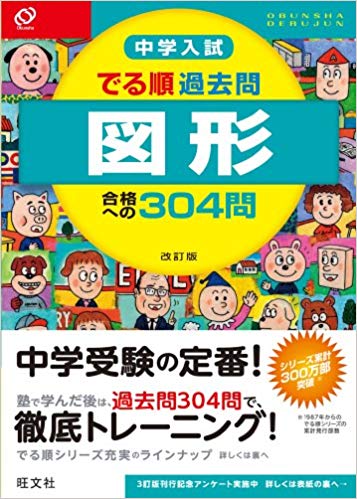 f:id:atomu0296:20180804135807j:plain f:id:atomu0296:20180804135807j:plain