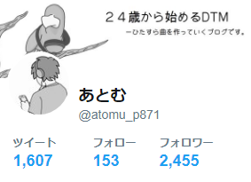 f:id:atomu_330:20180729123913p:plain
