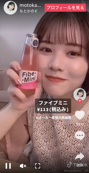 ファイブミニ