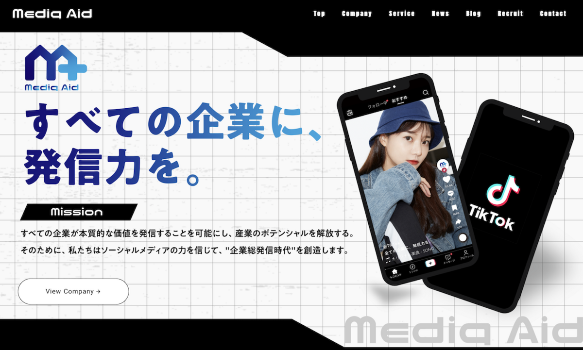 株式会社メディアエイド