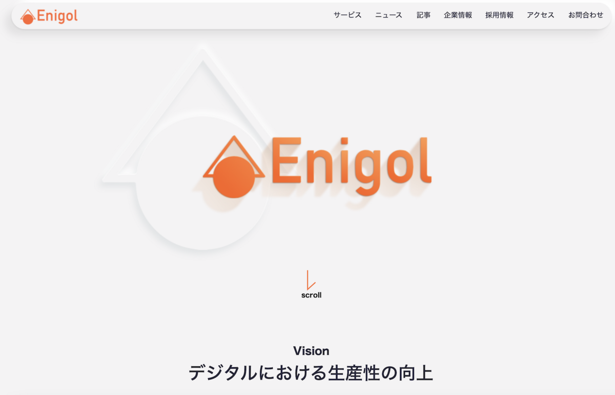 株式会社Enigol