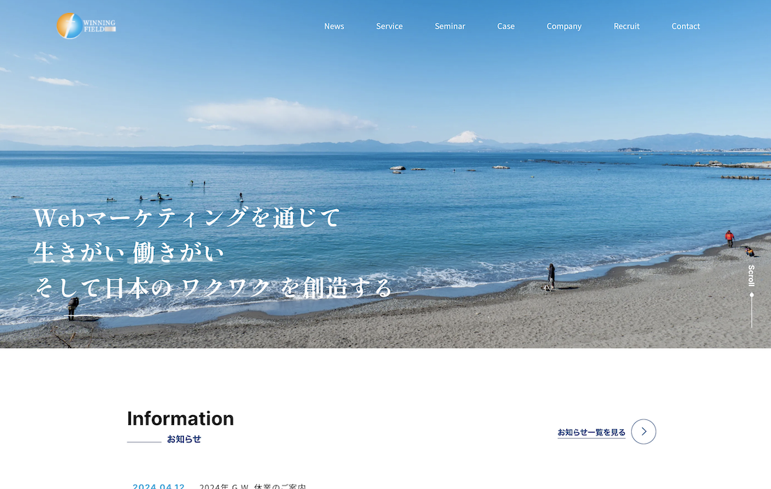 株式会社ウィニングフィールド