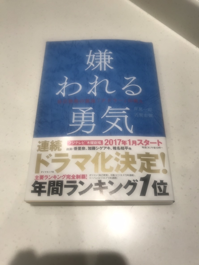 f:id:atopicure:20190120232848j:plain