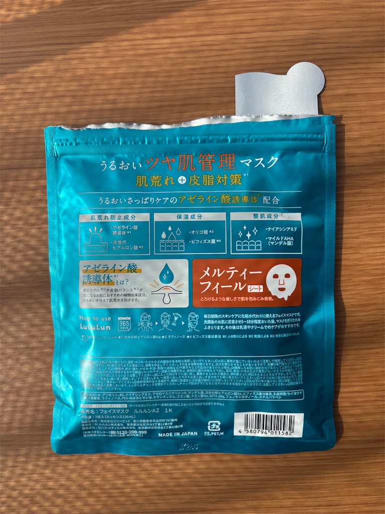 f:id:atopink:20260224010726j:image