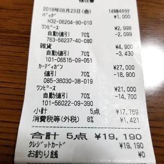 f:id:atoriatoriatori:20191103133407j:image f:id:atoriatoriatori:20191103133407j:image