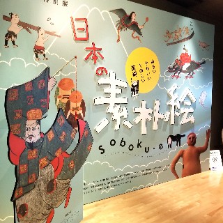 f:id:atoriatoriatori:20191117191908j:image