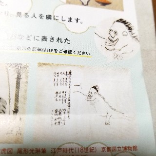 f:id:atoriatoriatori:20191117195018j:image