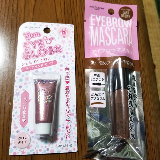 f:id:atoriatoriatori:20191202105114j:image