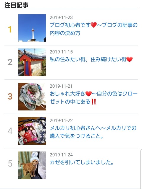 f:id:atoriatoriatori:20191203110230j:image