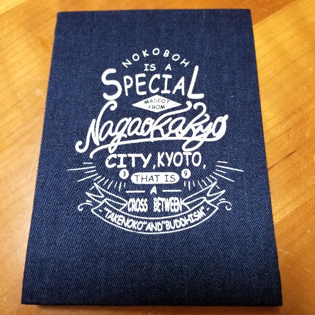 f:id:atoriatoriatori:20191204170338j:image