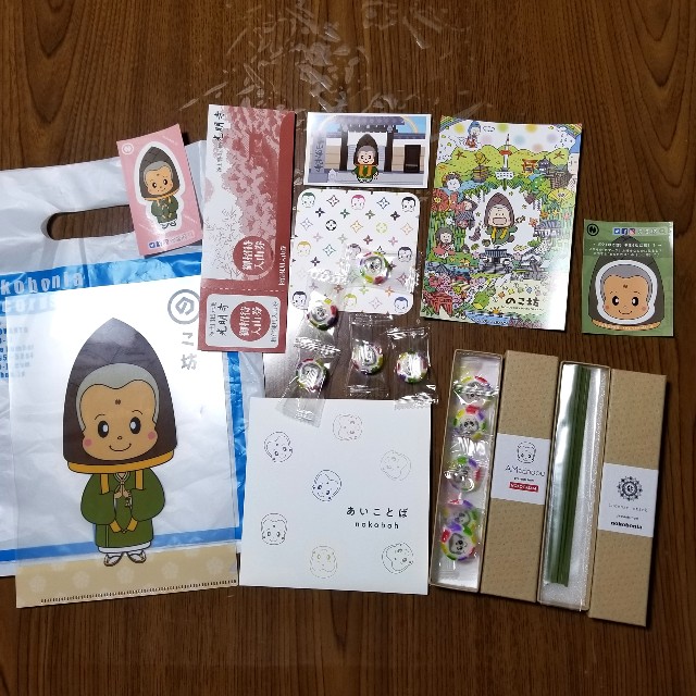 f:id:atoriatoriatori:20191204172307j:image