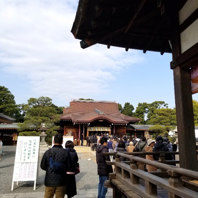 f:id:atoriatoriatori:20200104132036j:image