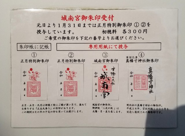 f:id:atoriatoriatori:20200104132401j:image