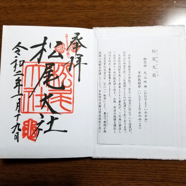 f:id:atoriatoriatori:20200121230254j:image