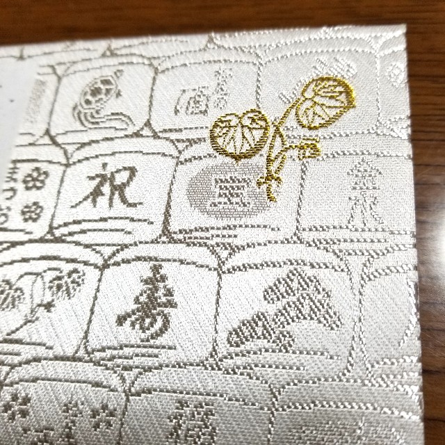 f:id:atoriatoriatori:20200121230325j:image
