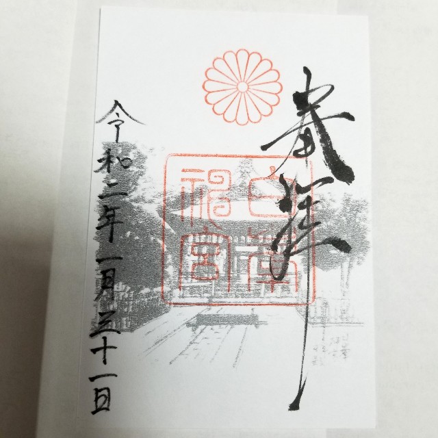 f:id:atoriatoriatori:20200205145033j:image