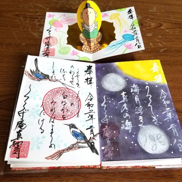f:id:atoriatoriatori:20200209120754j:image f:id:atoriatoriatori:20200209120754j:image