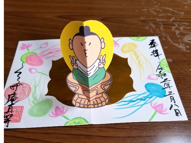 f:id:atoriatoriatori:20200209120820j:image f:id:atoriatoriatori:20200209120820j:image