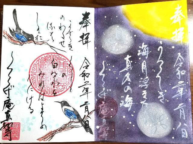 f:id:atoriatoriatori:20200209120829j:image f:id:atoriatoriatori:20200209120829j:image