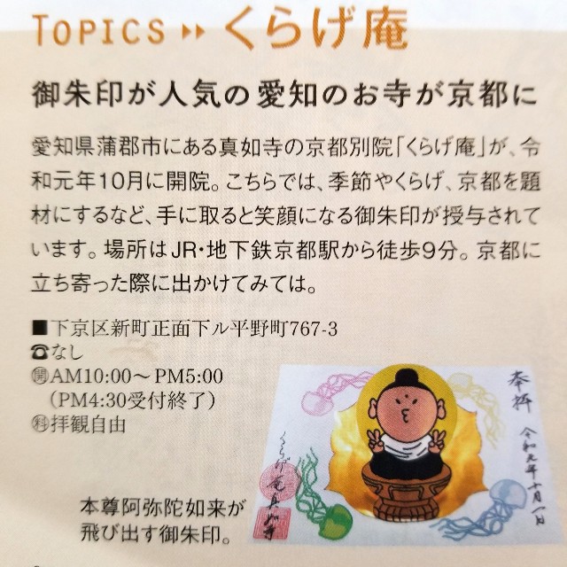 f:id:atoriatoriatori:20200209124532j:image f:id:atoriatoriatori:20200209124532j:image