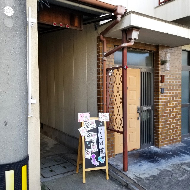 f:id:atoriatoriatori:20200209134843j:image f:id:atoriatoriatori:20200209134843j:image