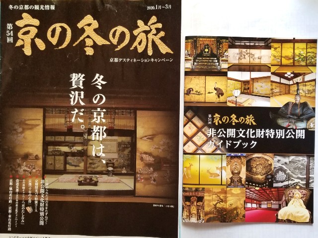 f:id:atoriatoriatori:20200217092225j:image f:id:atoriatoriatori:20200217092225j:image
