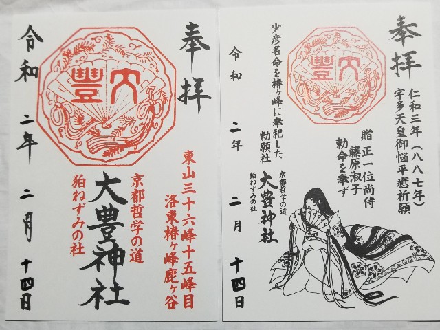 f:id:atoriatoriatori:20200217105413j:image
