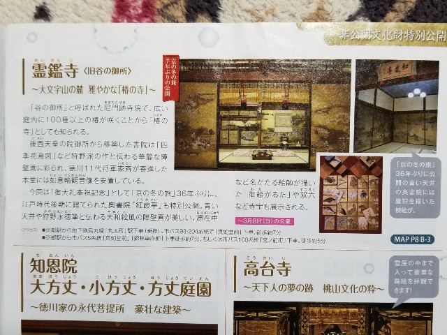 f:id:atoriatoriatori:20200217115728j:image f:id:atoriatoriatori:20200217115728j:image