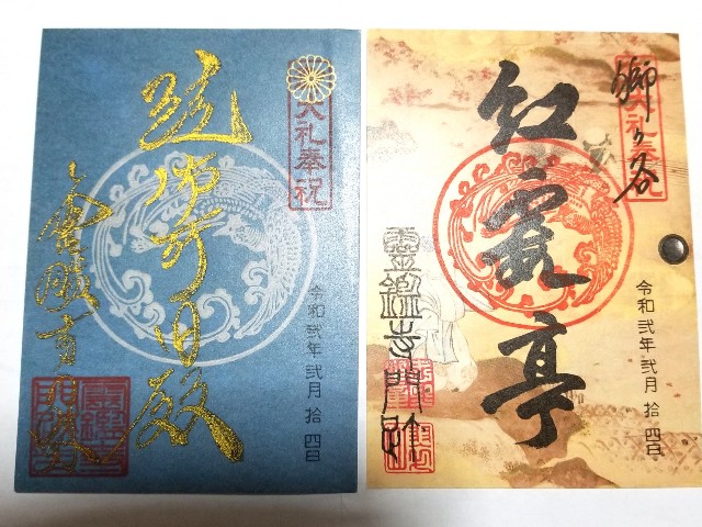 f:id:atoriatoriatori:20200218215202j:image f:id:atoriatoriatori:20200218215202j:image
