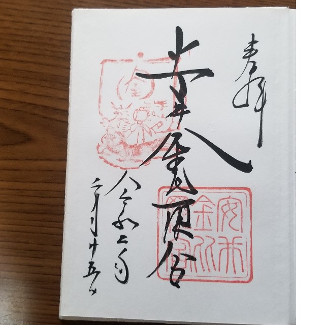 f:id:atoriatoriatori:20200229092827j:image
